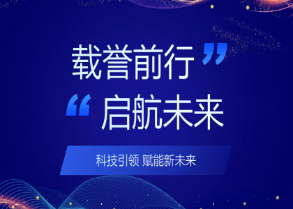 见证荣光！远东储能揽获多项大奖